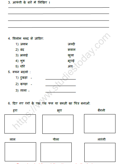 Grade 3 Hindi Worksheets Worksheets For Kindergarten